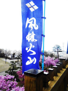 140406_nobori