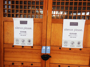 160323_silence