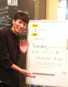 160728_seminar