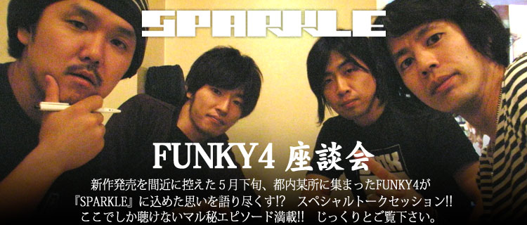 FUNKY4 ���k��|��ҁ|