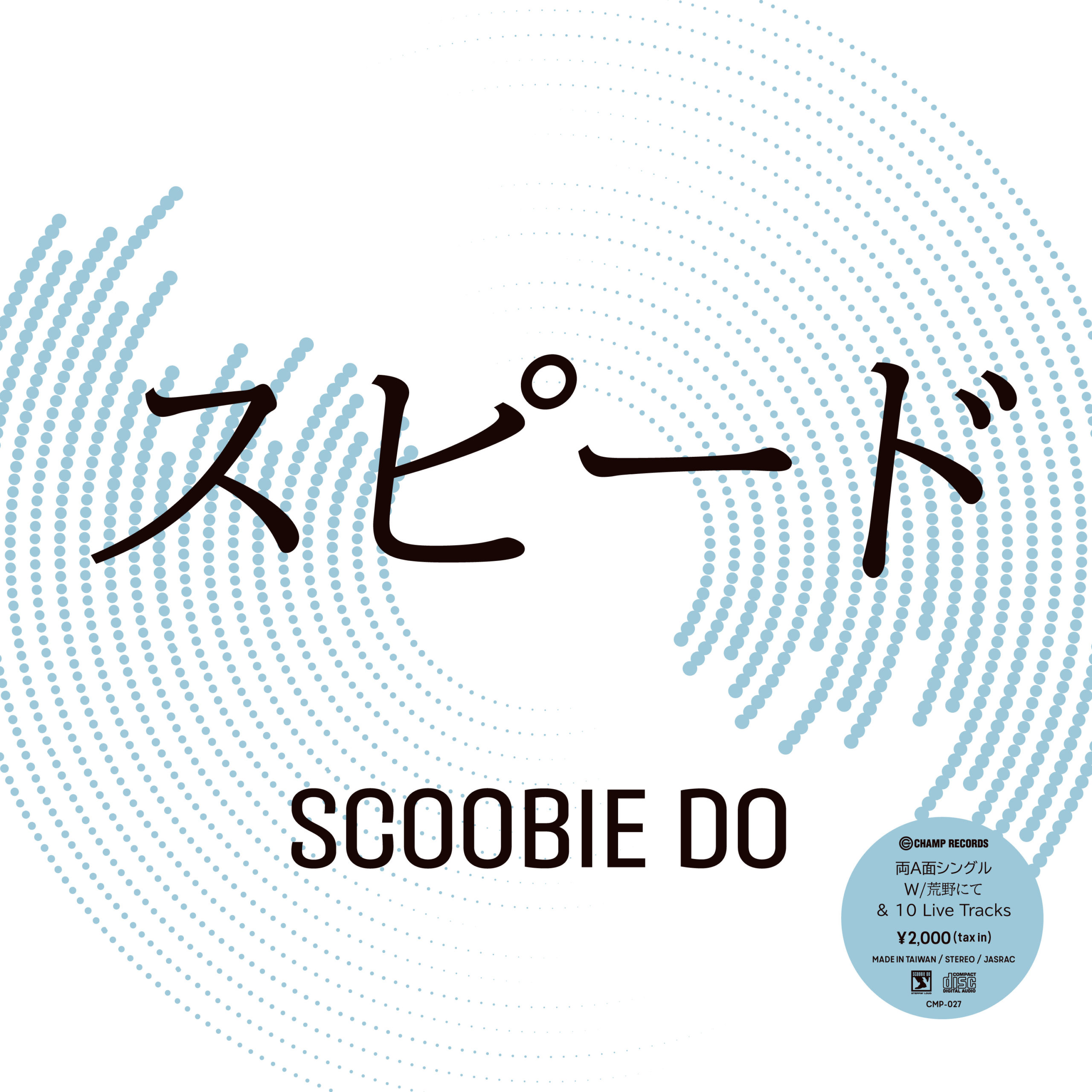216円 【オープニングセール】 Scoobie Do CD ドゥーイン アワ スクービー