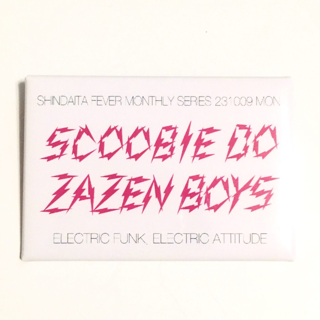 絶版】Scoobie Do/スクービードゥー/スコア/BREAK ROCK 絶版】Scoobie