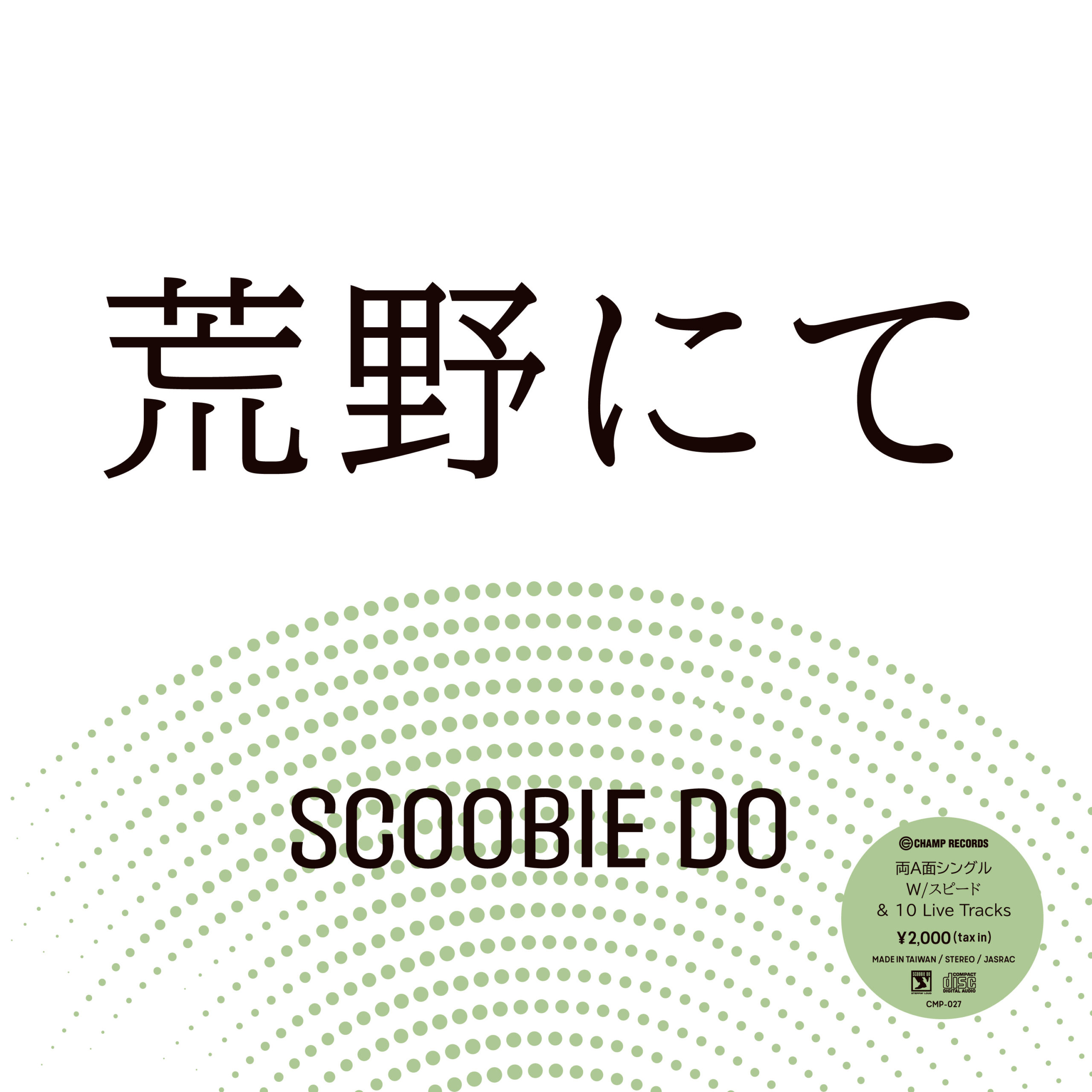216円 【オープニングセール】 Scoobie Do CD ドゥーイン アワ スクービー
